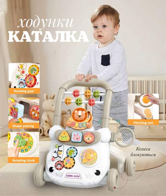Дитячі ходунки-каталка LION