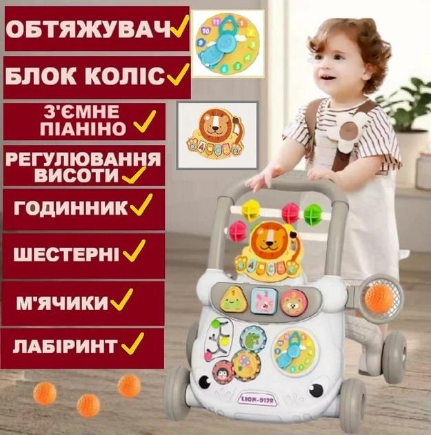 Функції ходунків LION